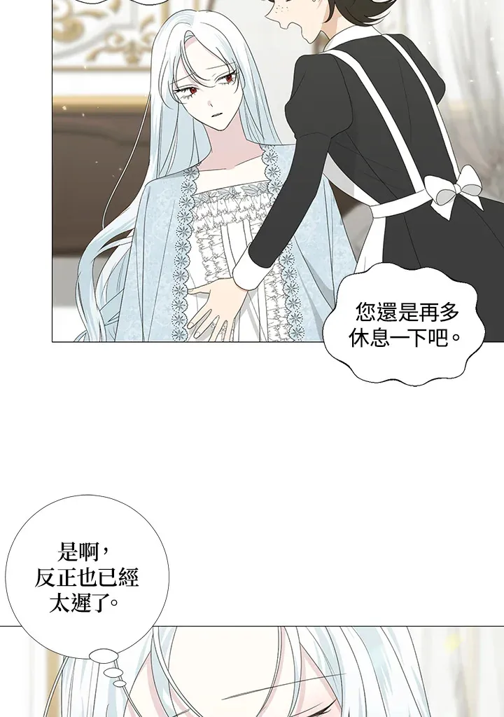 第16话5
