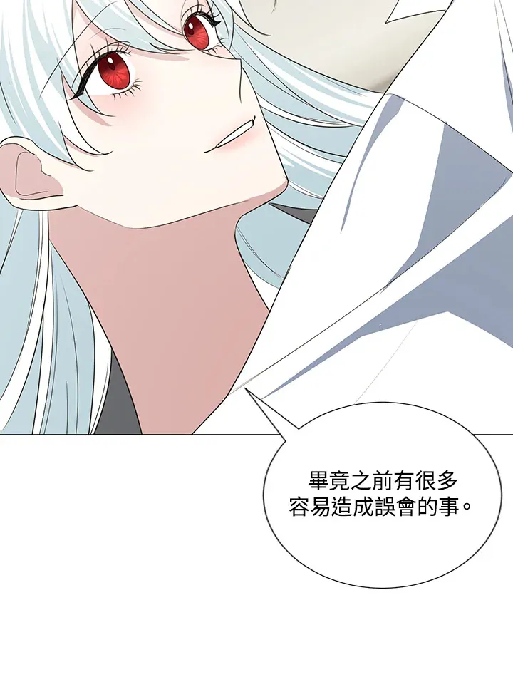 第41话8