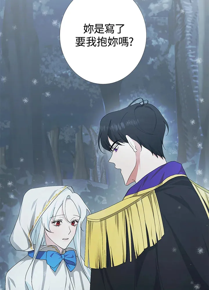 第3话4