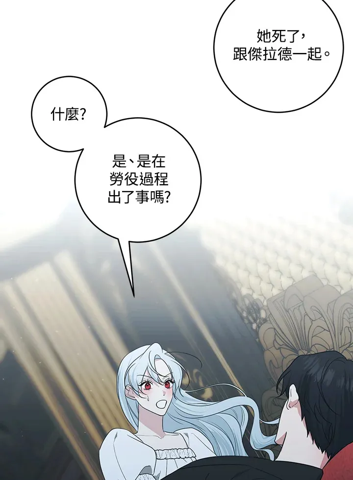第49话38