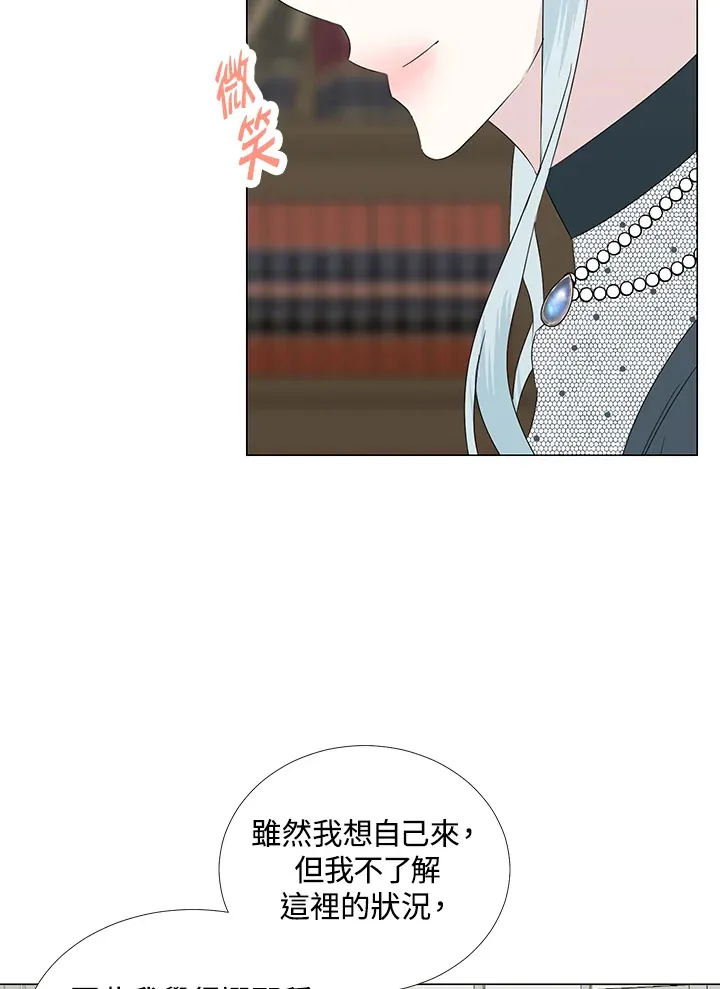 第27话41
