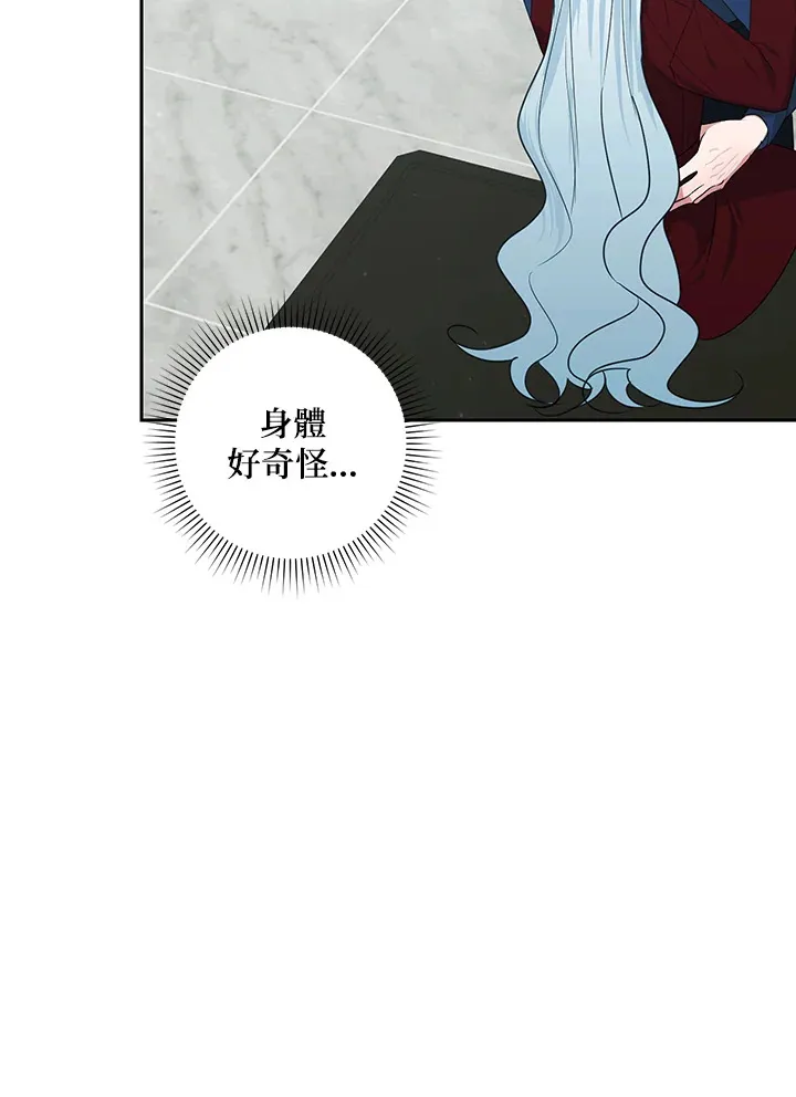 第53话76