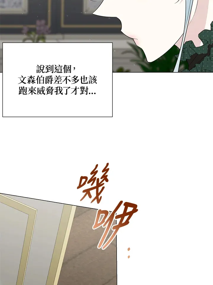 第19话5