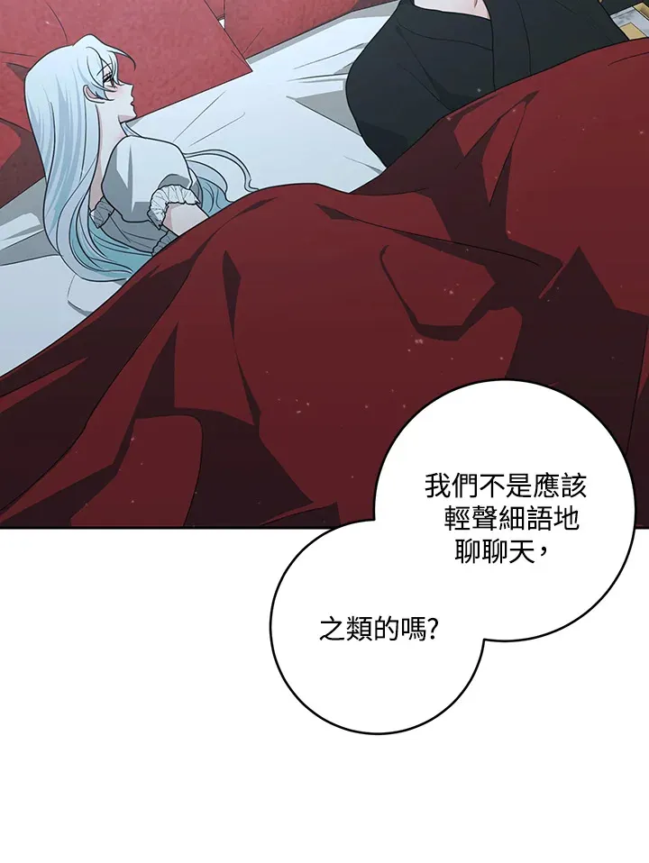 第48话73