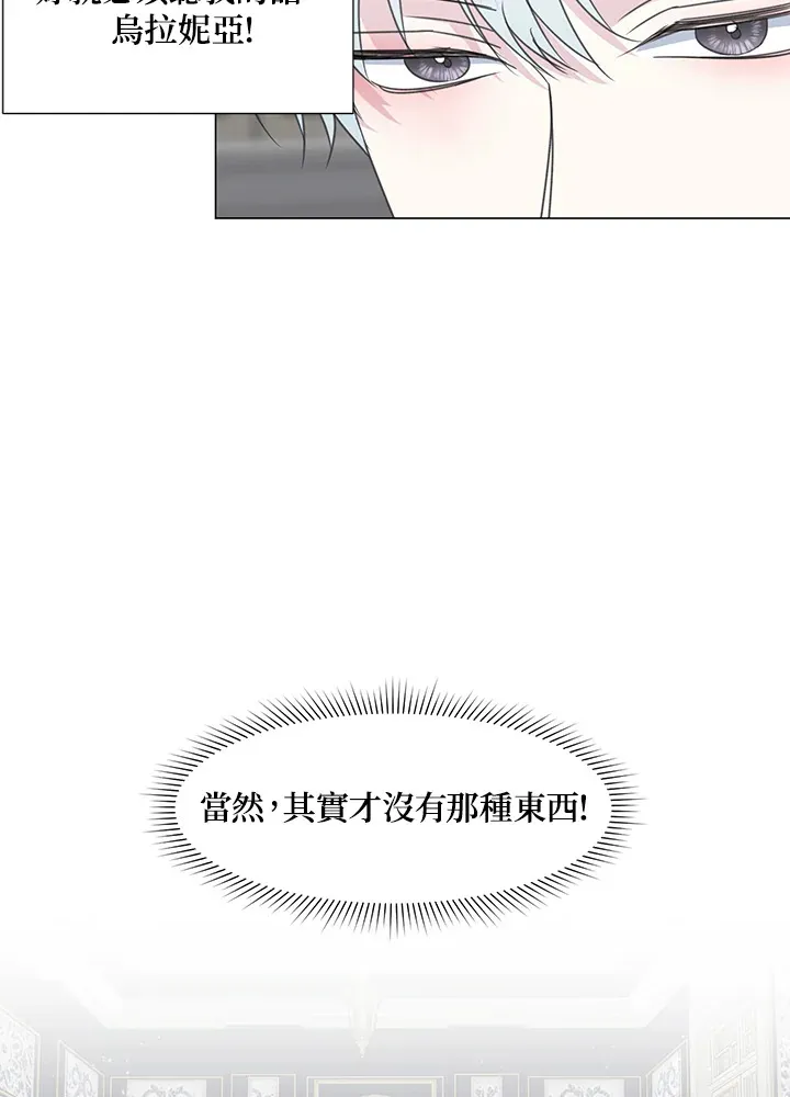 第32话51