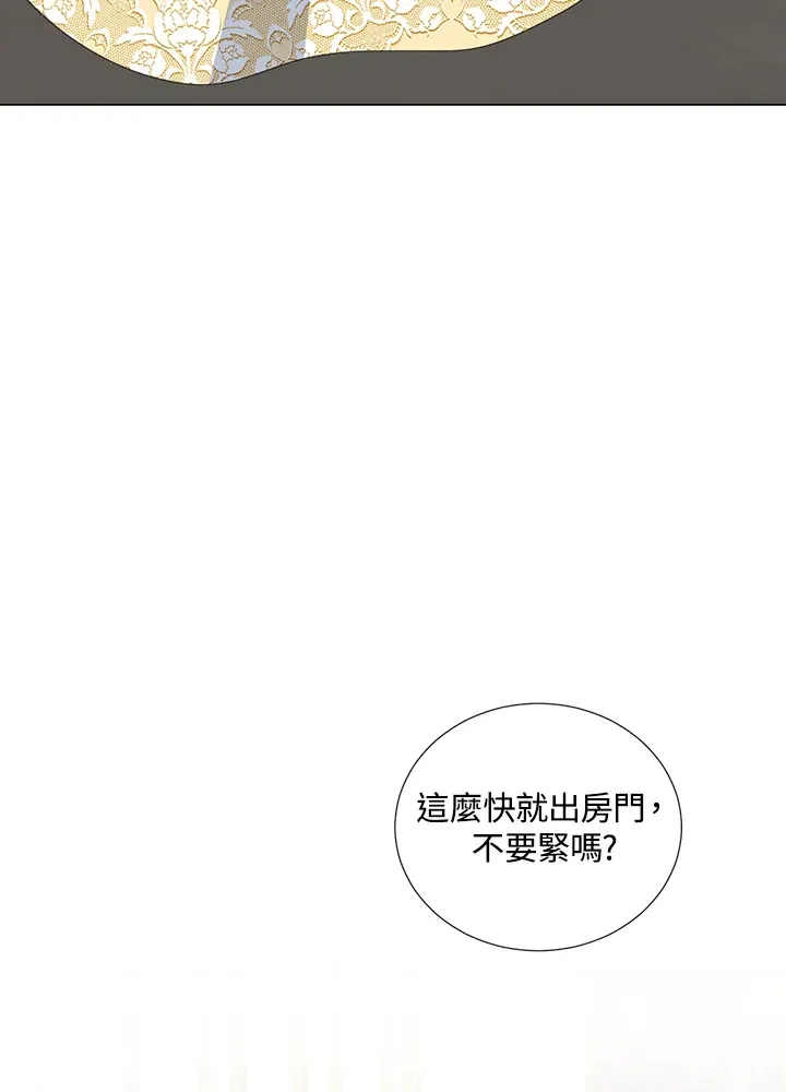第34话25