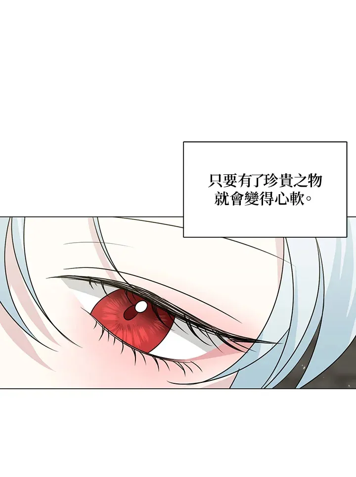 第19话83