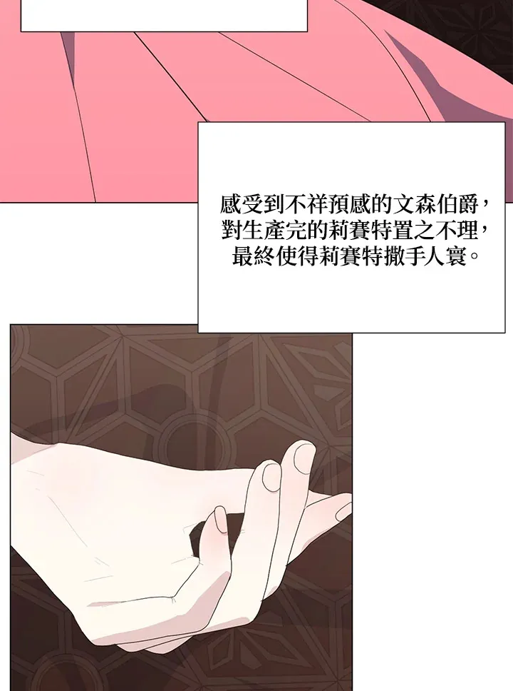 第41话88