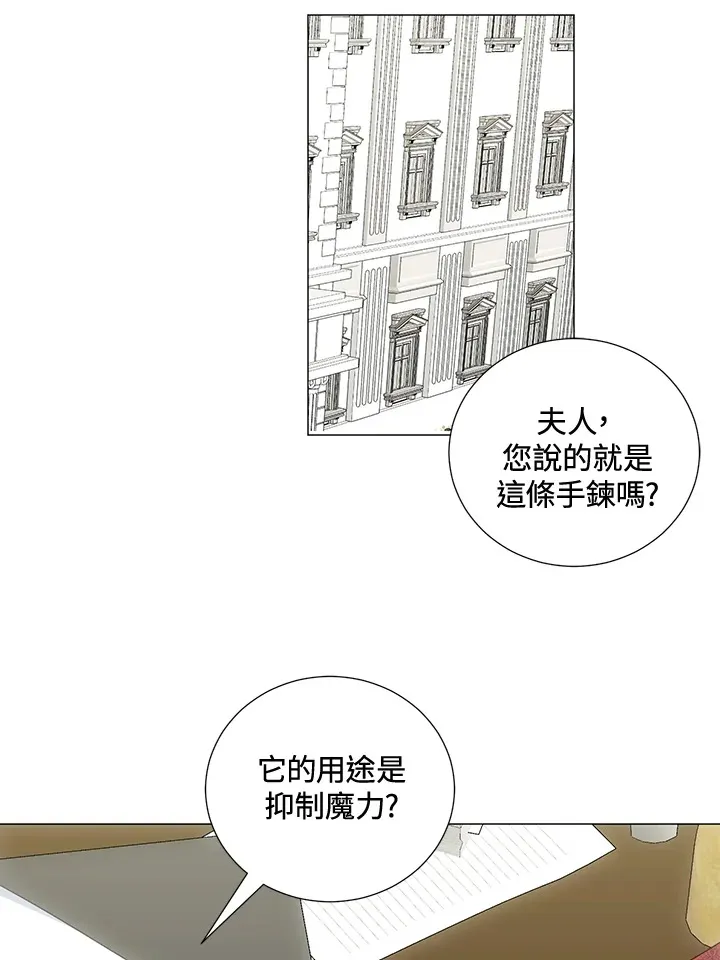 第37话58