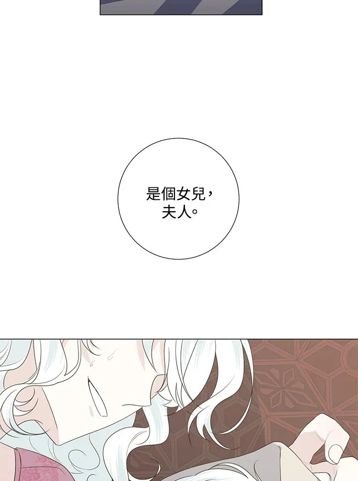 第41话86