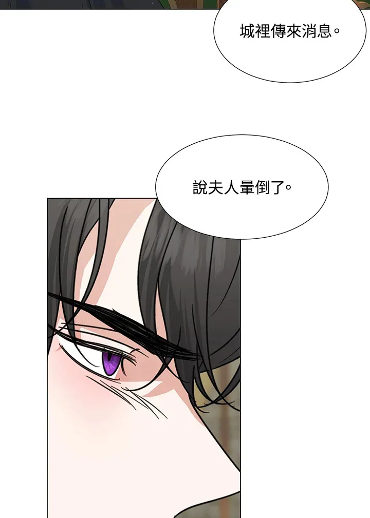 第33话8