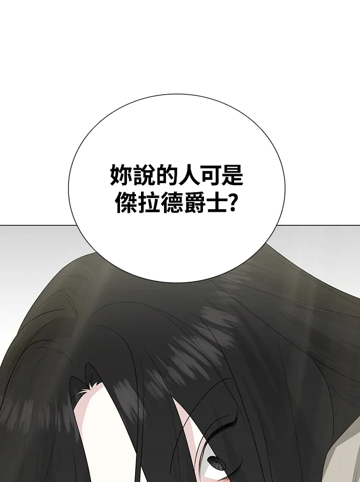第19话80