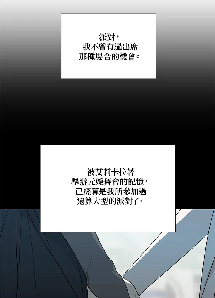 第23话20