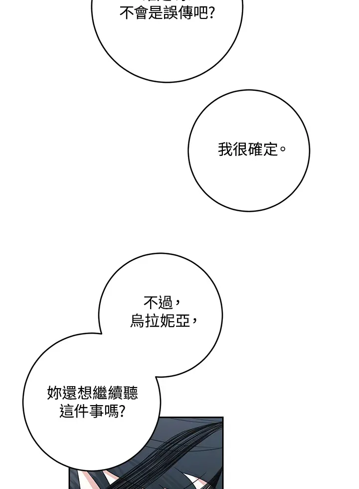 第49话40