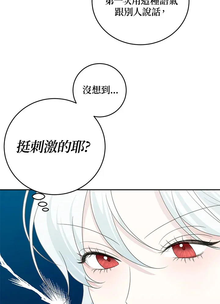 第42话31