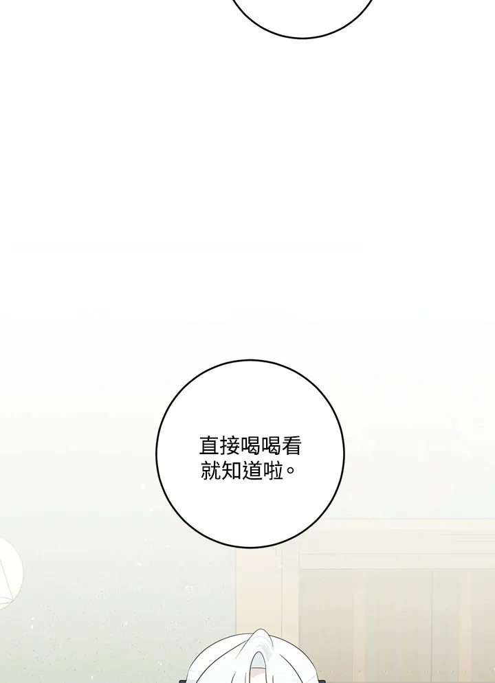 第43话79