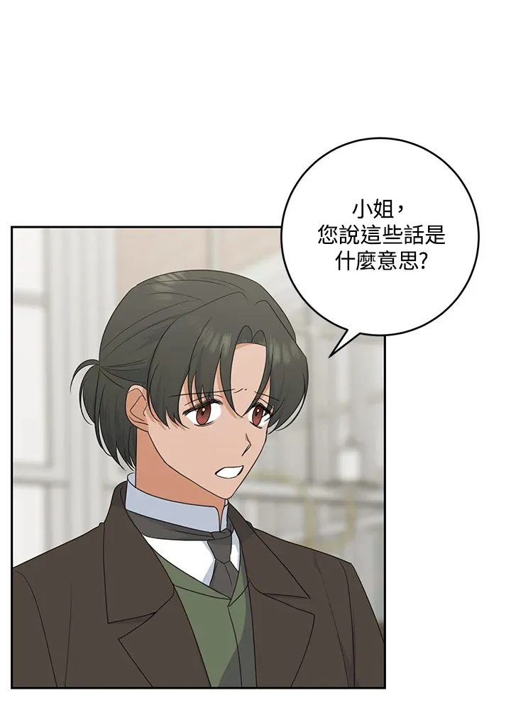 第44话56