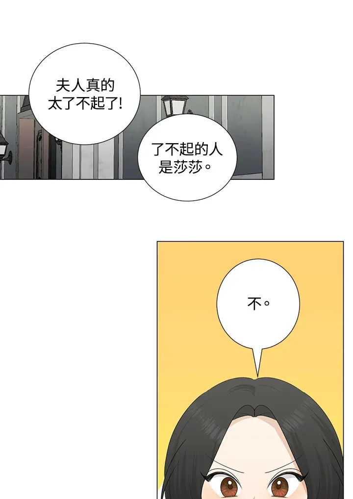 第30话4