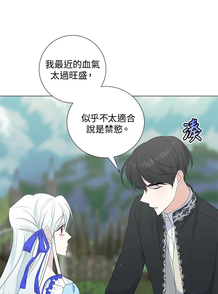 第36话13