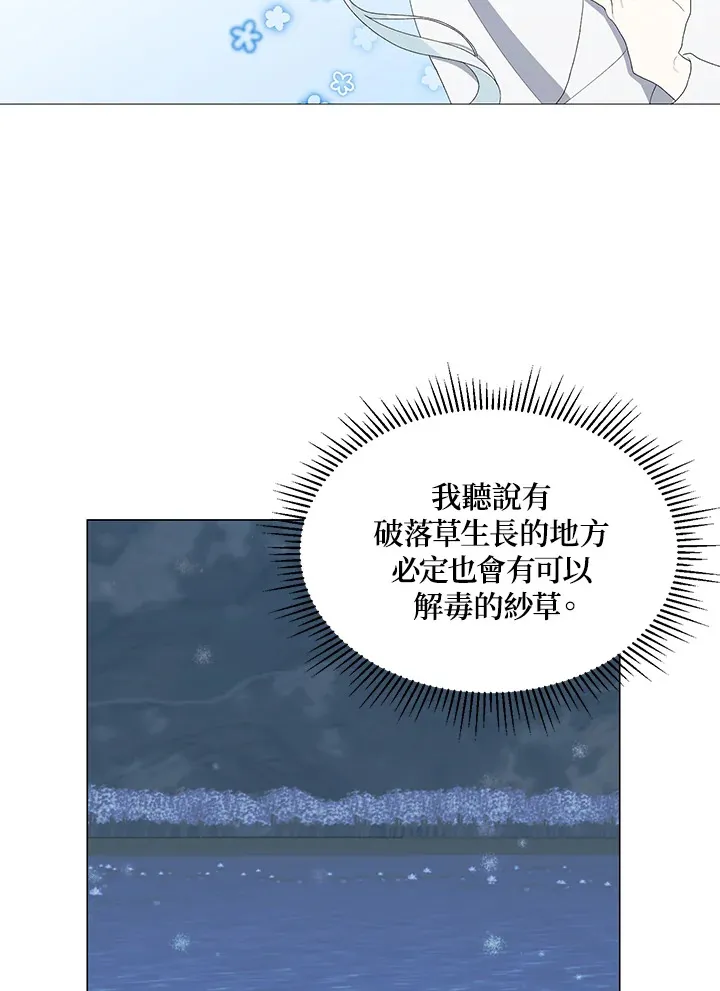 第3话47