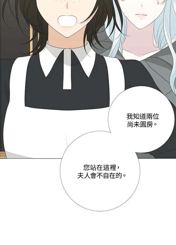 第14话31