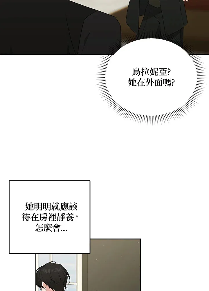 第53话19
