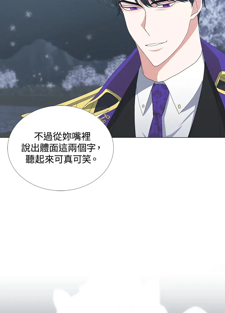 第3话33