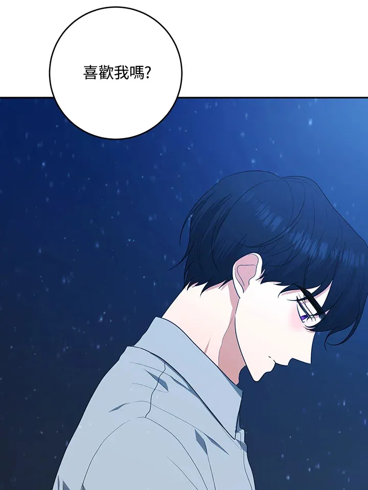 第48话43