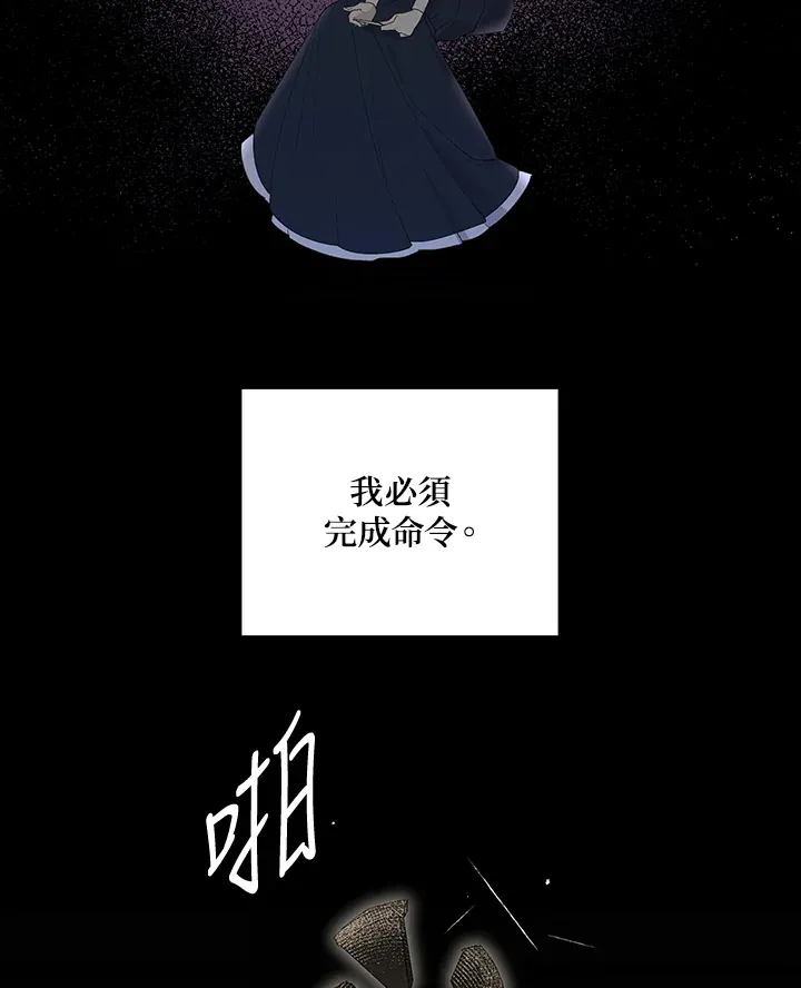 第1话21