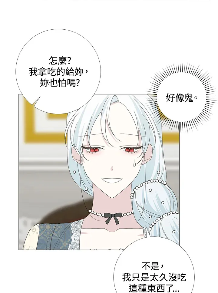 第16话70