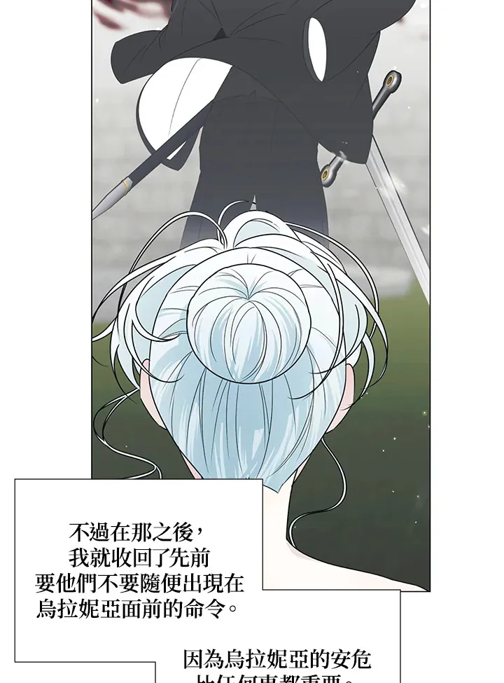 第31话52