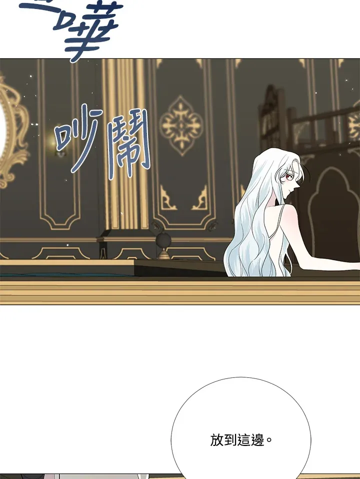 第13话6