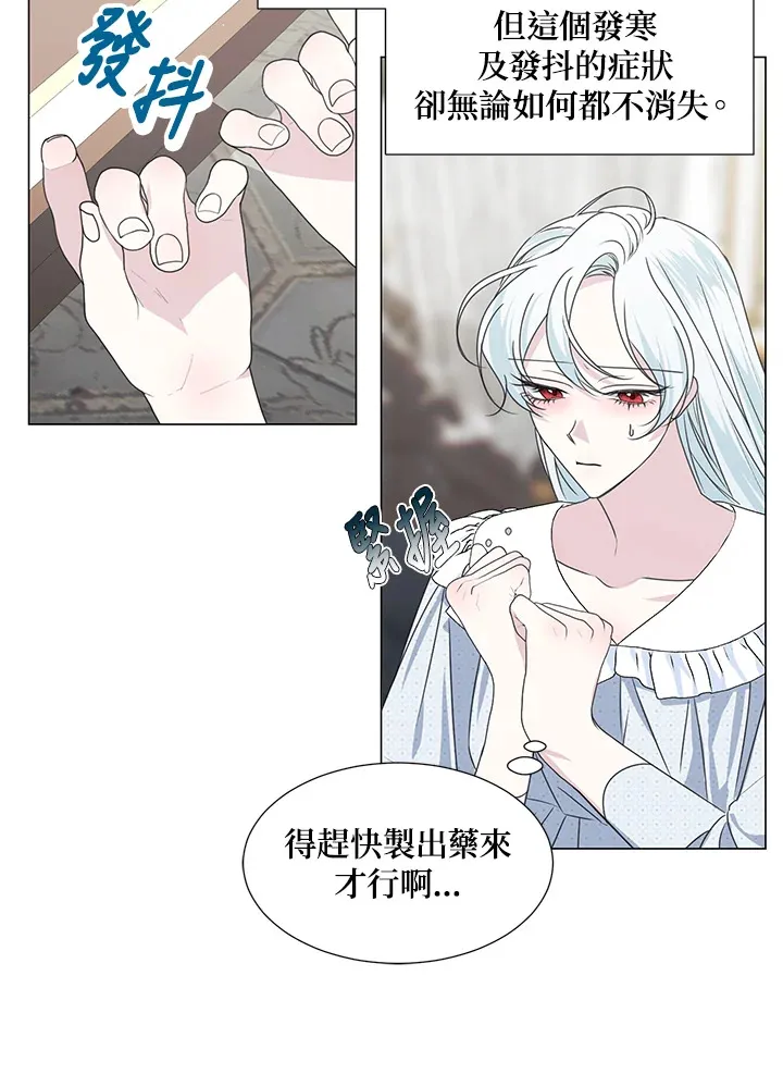 第32话2