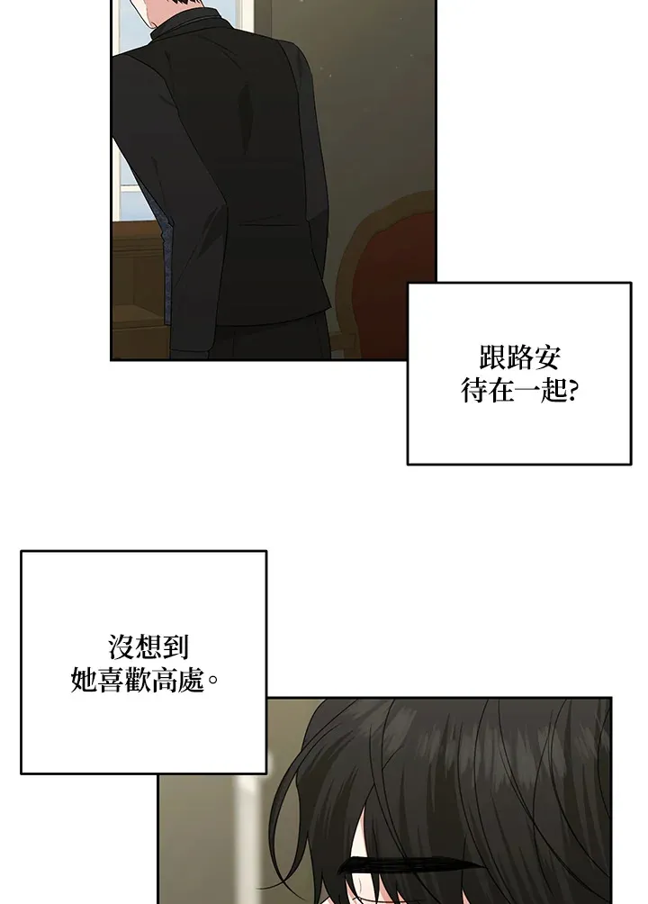 第53话20