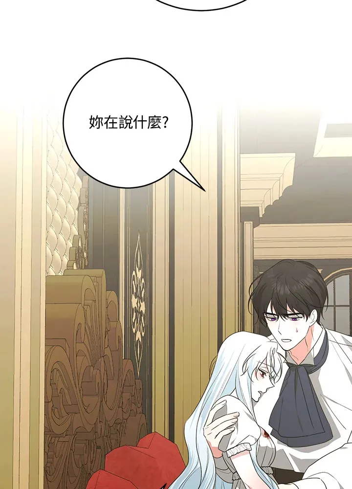 第49话68