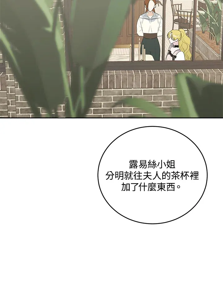 第43话17