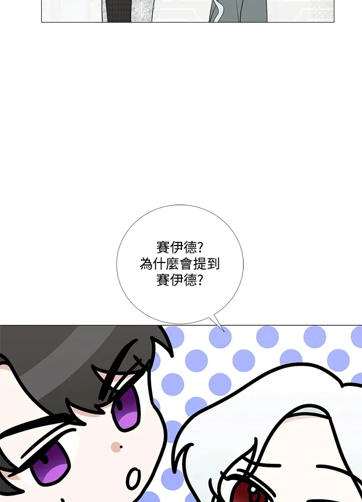 第13话82