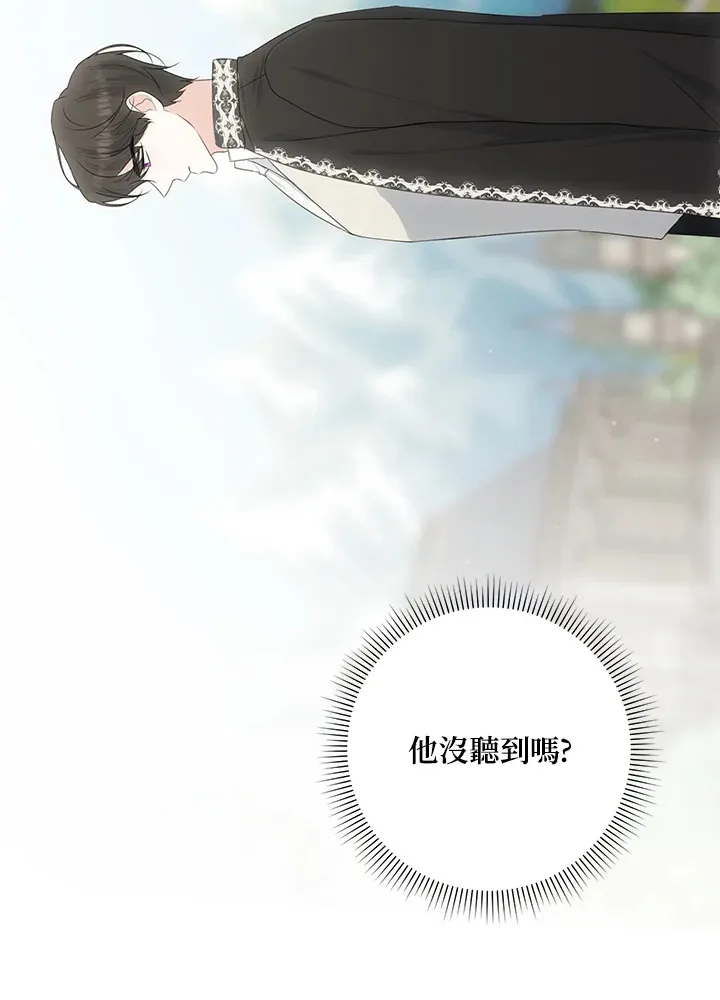 第35话77