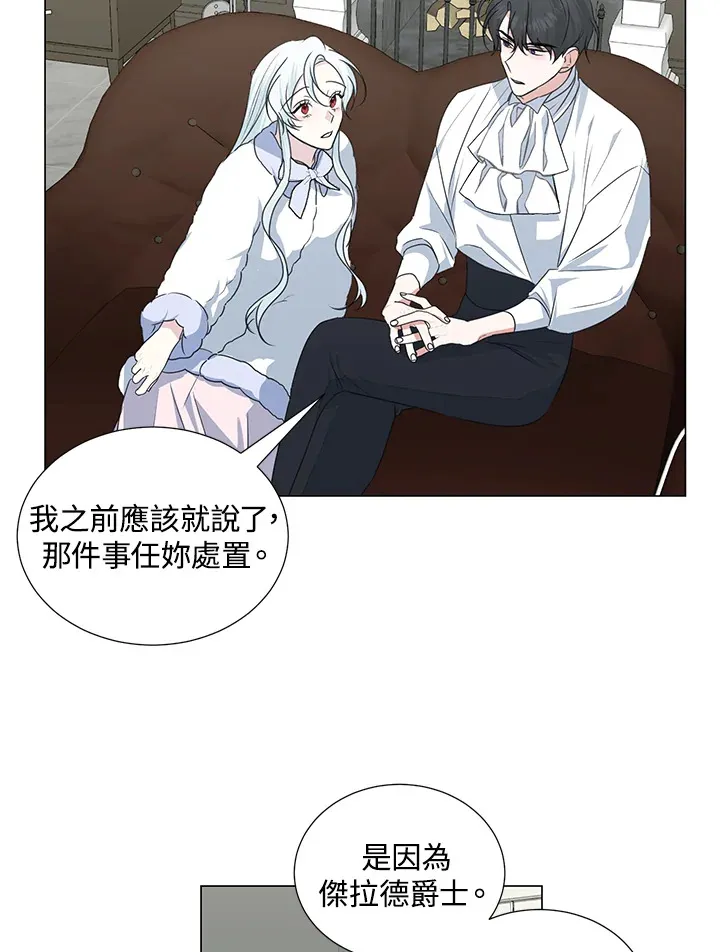 第30话53