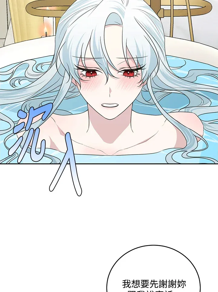 第46话15