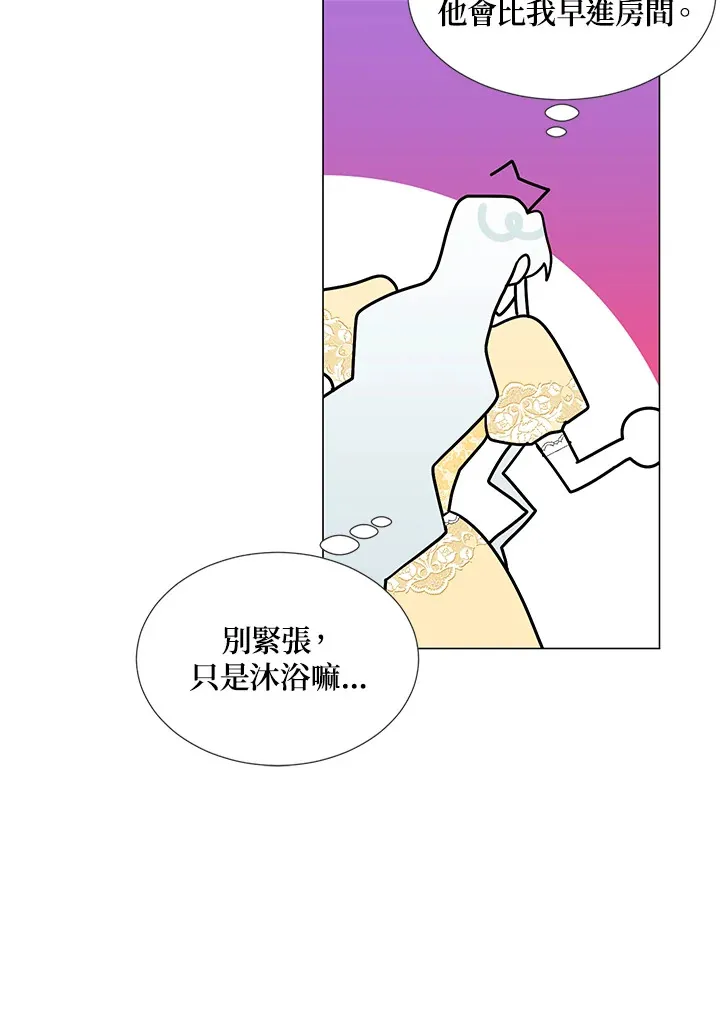 第34话55