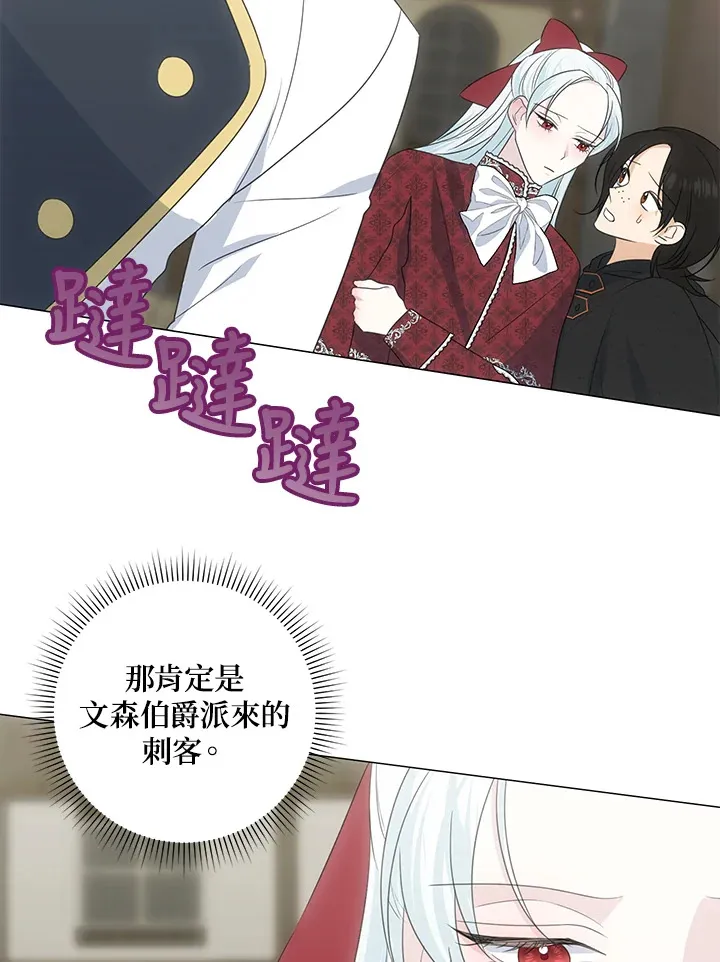 第37话21
