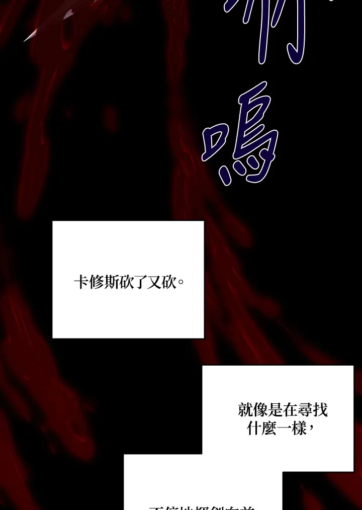 第50话19