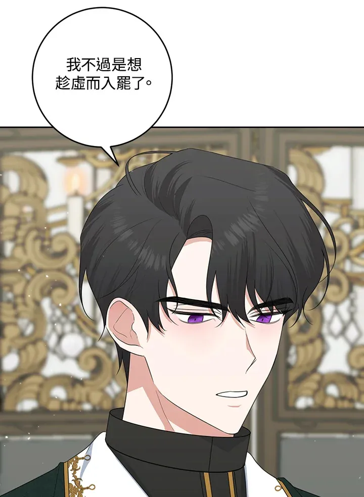 第46话20