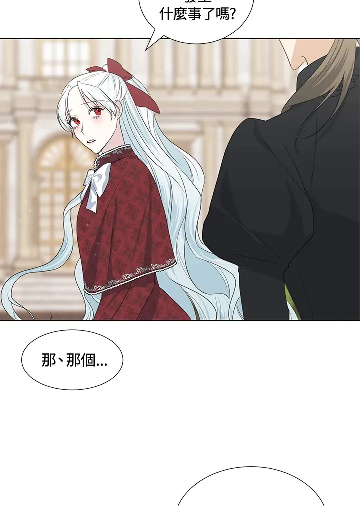 第38话9