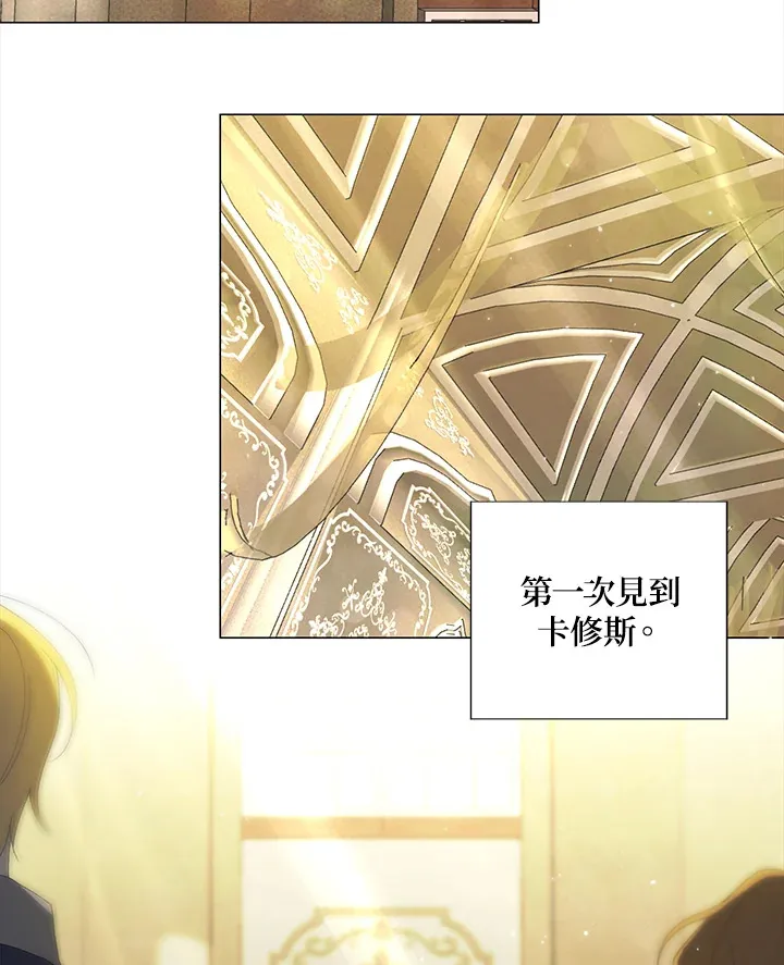 第3话70
