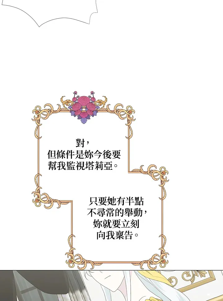 第5话39