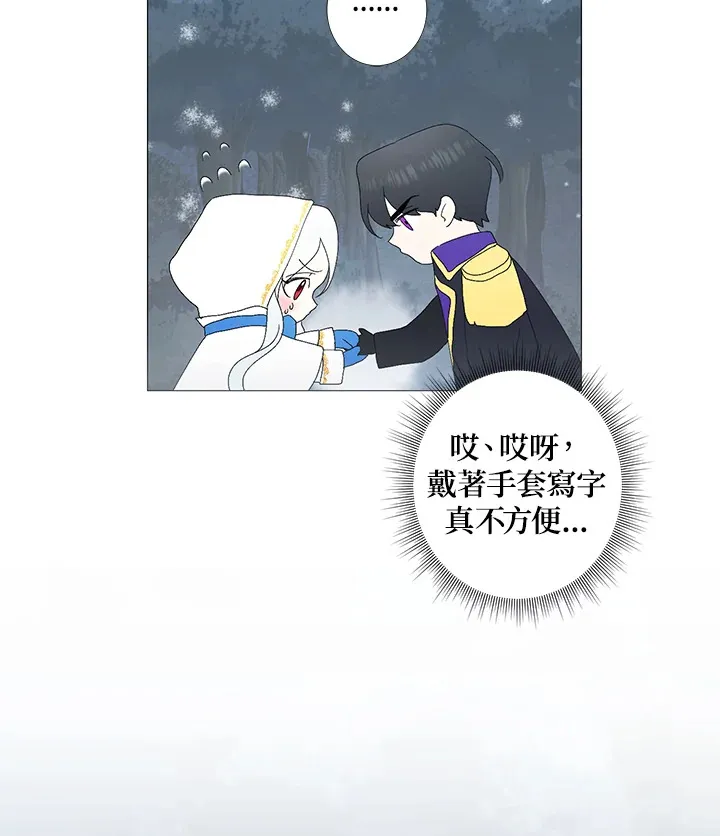 第2话74