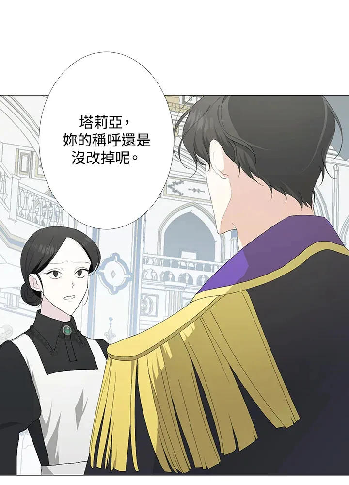 第2话6