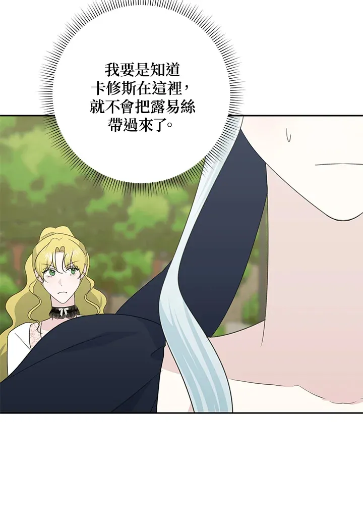 第43话68